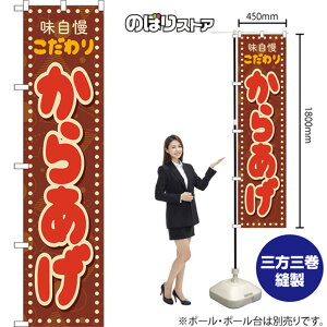 X}[ĝڂ 炠   ig |bvj YNS-8225 i󒍐YiELZsj