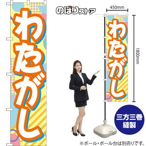 X}[ĝڂ 킽 YNS-8249 i󒍐YiELZsj