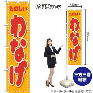 X}[ĝڂ Ȃ ̂ ig |bvj YNS-8274 i󒍐YiELZsj