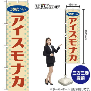 X}[ĝڂ ACXiJ ߂` igj YNS-8293 i󒍐YiELZsj