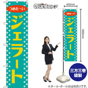 X}[ĝڂ WF[g ߂` igj YNS-8295 i󒍐YiELZsj