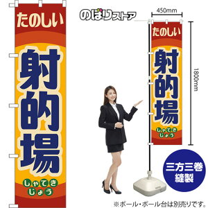 X}[ĝڂ ˓I ̂Ă傤 ig ԁj YNS-8300 i󒍐YiELZsj