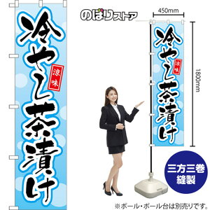 X}[ĝڂ ₵Ђ  ij YNS-8333 i󒍐YiELZsj