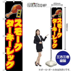 X}[ĝڂ X[N^[L[bO  ij YNS-8349 i󒍐YiELZsj