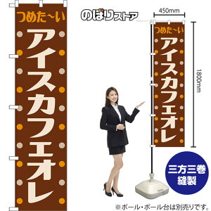 X}[ĝڂ ACXJtFI ߂` ig j YNS-8351 i󒍐YiELZsj