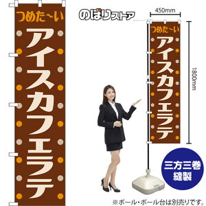 X}[ĝڂ ACXJtFe ߂` ig j YNS-8352 i󒍐YiELZsj