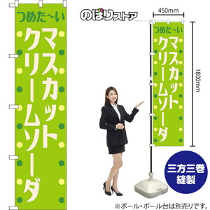 X}[ĝڂ }XJbgN[\[_ ߂` ig ΁j YNS-8403 i󒍐YiELZsj