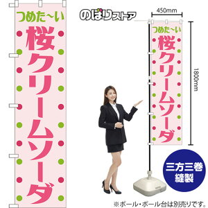 X}[ĝڂ N[\[_ ߂` ig sNj YNS-8419 i󒍐YiELZsj