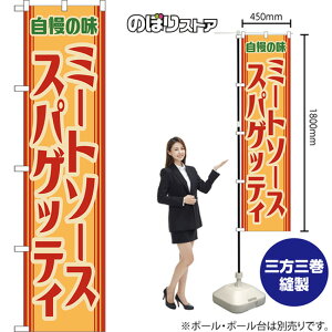 X}[ĝڂ ~[g\[XXpQbeB ̖ ig j YNS-8493 i󒍐YiELZsj