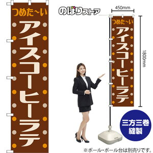 X}[ĝڂ ACXR[q[e ߂` ig j YNS-8505 i󒍐YiELZsj