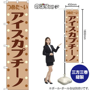 X}[ĝڂ ACXJv`[m ߂` ig j YNS-8506 i󒍐YiELZsj