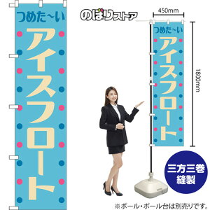 X}[ĝڂ ACXt[g ߂` ig Fj YNS-8507 i󒍐YiELZsj