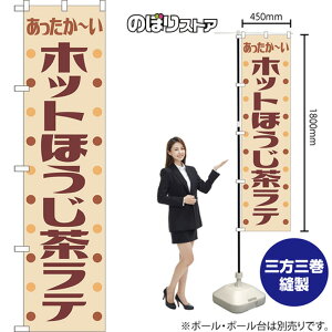 X}[ĝڂ zbgقe ` ig x[Wj YNS-8524 i󒍐YiELZsj