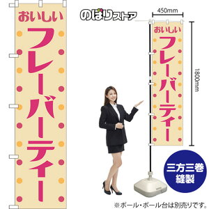 X}[ĝڂ t[o[eB[  ig x[Wj YNS-8554 i󒍐YiELZsj