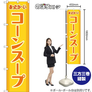 X}[ĝڂ R[X[v ` ig j YNS-8584 i󒍐YiELZsj