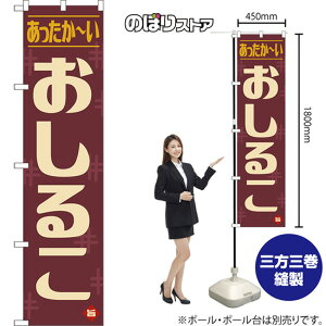 X}[ĝڂ 邱 ` ig j YNS-8599 i󒍐YiELZsj