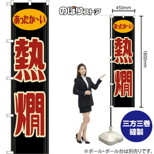 X}[ĝڂ M ` ig j YNS-8608 i󒍐YiELZsj