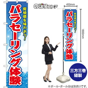 X}[ĝڂ pZ[Ǒ u𖡂킨I ij YNS-8646 i󒍐YiELZsj