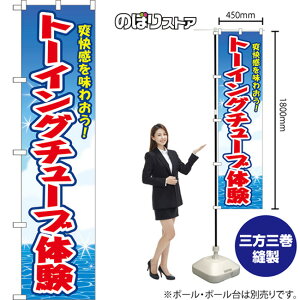 X}[ĝڂ g[CO`[ǔ u𖡂킨I ij YNS-8648 i󒍐YiELZsj