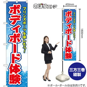 X}[ĝڂ {fB{[ȟ }X|[cyI ij YNS-8653 i󒍐YiELZsj