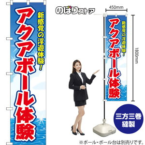 X}[ĝڂ ANA{[̌ Vo̕V̌I ij YNS-8662 i󒍐YiELZsj