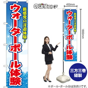 X}[ĝڂ EH[^[{[̌ Vo̕V̌I ij YNS-8663 i󒍐YiELZsj