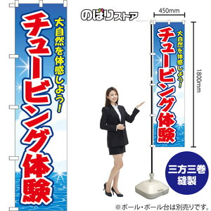 X}[ĝڂ `[rǑ 厩R̊悤I ij YNS-8666 i󒍐YiELZsj