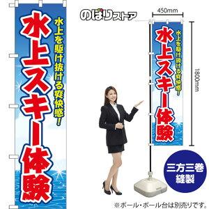 X}[ĝڂ XL[̌ 삯uI ij YNS-8667 i󒍐YiELZsj