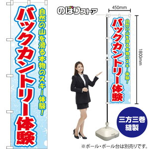 X}[ĝڂ obNJg[̌ R̎R{̃XL[̌I iFj YNS-8684 i󒍐YiELZsj