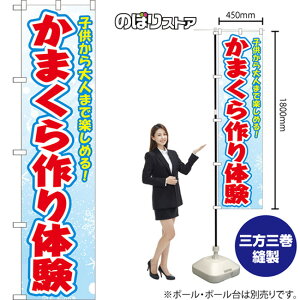 X}[ĝڂ ܂̌ ql܂Ŋy߂I iFj YNS-8692 i󒍐YiELZsj