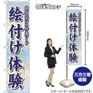 X}[ĝڂ Gť Ȃ̍iÂ iFj YNS-8729 i󒍐YiELZsj