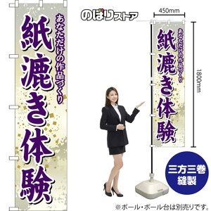 X}[ĝڂ ̌ Ȃ̍iÂ ij YNS-8734 i󒍐YiELZsj