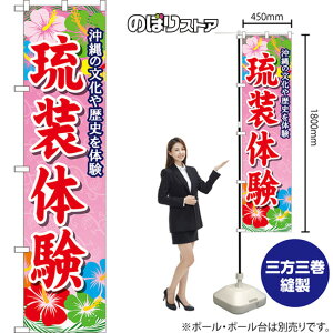 X}[ĝڂ ̌ ̕ǰ isNj YNS-8757 i󒍐YiELZsj