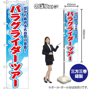 X}[ĝڂ pOC_[cA[ 󂩂璭߂厩ŘiFI ij YNS-8804 i󒍐YiELZsj