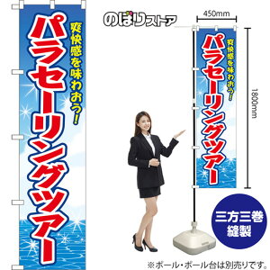 X}[ĝڂ pZ[OcA[ u𖡂킨I ij YNS-8816 i󒍐YiELZsj