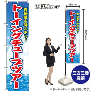 X}[ĝڂ g[CO`[ucA[ u𖡂킨I ij YNS-8818 i󒍐YiELZsj