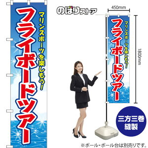 X}[ĝڂ tC{[hcA[ }X|[cyI ij YNS-8821 i󒍐YiELZsj