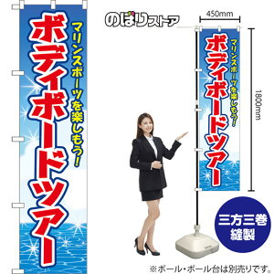 X}[ĝڂ {fB{[hcA[ }X|[cyI ij YNS-8823 i󒍐YiELZsj