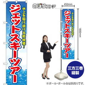 X}[ĝڂ WFbgXL[cA[ 삯uI ij YNS-8825 i󒍐YiELZsj