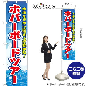 X}[ĝڂ zo[{[hcA[ ʂ󒆕V銴̌I ij YNS-8827 i󒍐YiELZsj