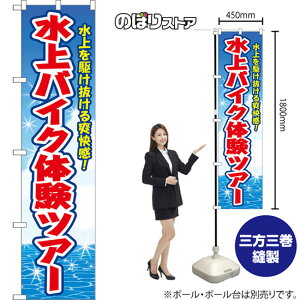 X}[ĝڂ oCŇcA[ 삯uI ij YNS-8829 i󒍐YiELZsj