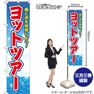 X}[ĝڂ bgcA[ Ɣg̊悤I ij YNS-8830 i󒍐YiELZsj