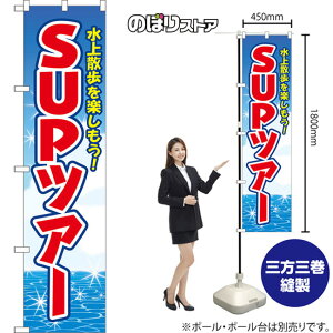 X}[ĝڂ SUPcA[ UyI ij YNS-8831 i󒍐YiELZsj