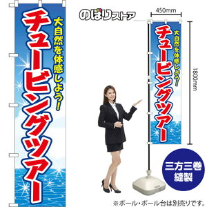 X}[ĝڂ `[rOcA[ 厩R̊悤I ij YNS-8832 i󒍐YiELZsj