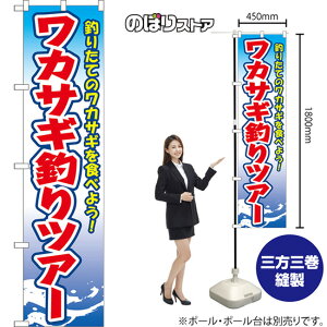 X}[ĝڂ JTMނcA[ ނ肽ẴJTMHׂ悤I ij YNS-8836 i󒍐YiELZsj
