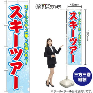 X}[ĝڂ XL[cA[ Xm[ANeBreByI iFj YNS-8844 i󒍐YiELZsj