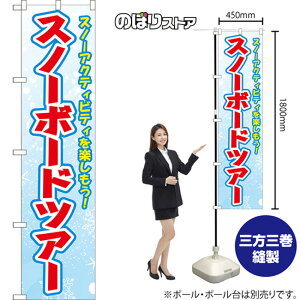 X}[ĝڂ Xm[{[hcA[ Xm[ANeBreByI iFj YNS-8845 i󒍐YiELZsj