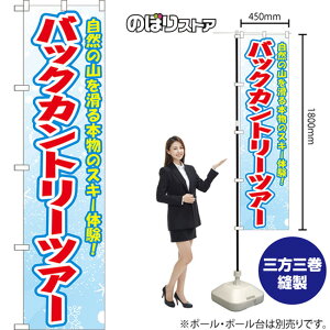 X}[ĝڂ obNJg[cA[ R̎R{̃XL[cA[I iFj YNS-8847 i󒍐YiELZsj