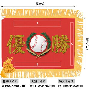 Diꂠju싅vtFCNvgihJj ^TCYFW1170×H780mmi󒍐YiELZsj