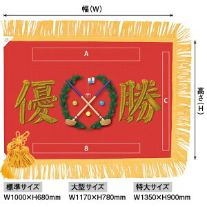 DiꂠjuOhStvtFCNvgihJj ^TCYFW1170×H780mmi󒍐YiELZsj